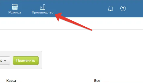 8Производство.png