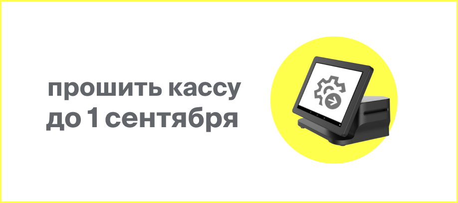 novye-trebovaniya-fns.jpg